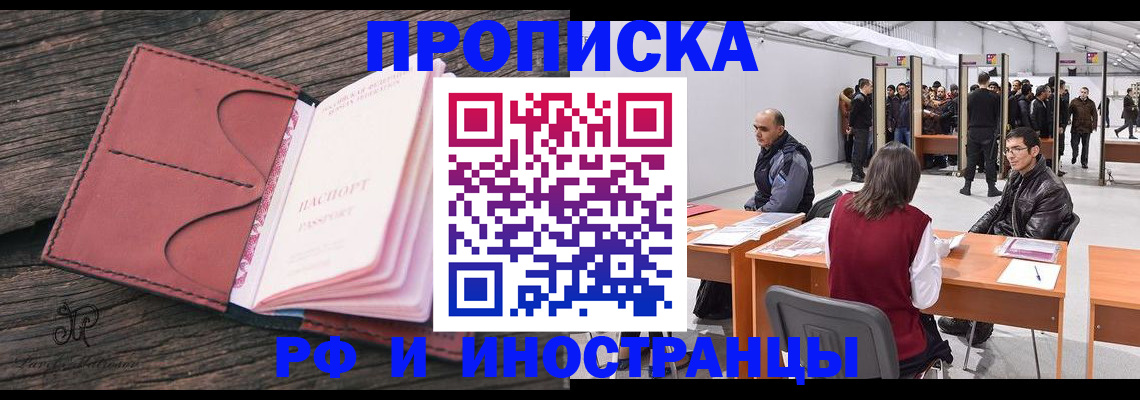 регистрация для школы в Меленках